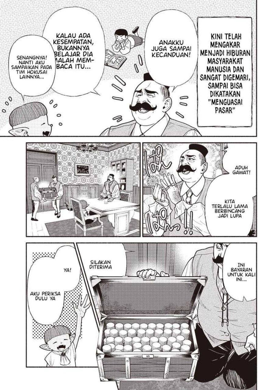 Tensei Goblin da kedo Shitsumon aru?